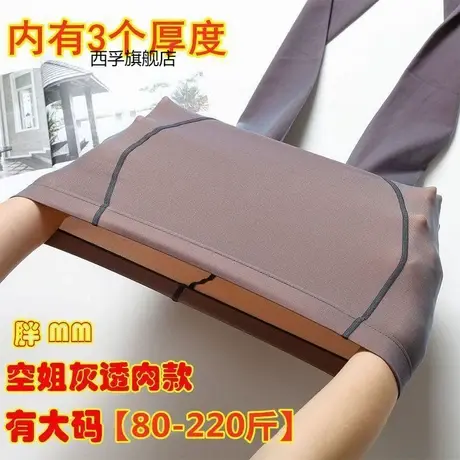 大码空姐灰透肤假透肉一体无缝打底连裤袜光腿神器丝袜女春秋薄款图片