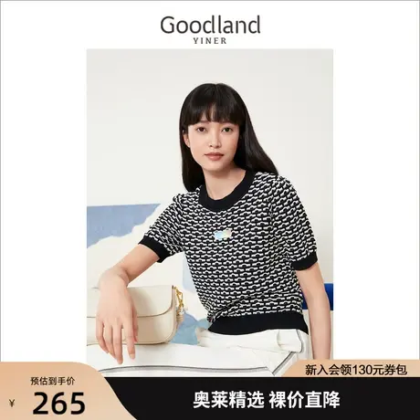 音儿美地女装2022夏季新款圆领小众设计感上衣印花短袖毛针织衫女商品大图