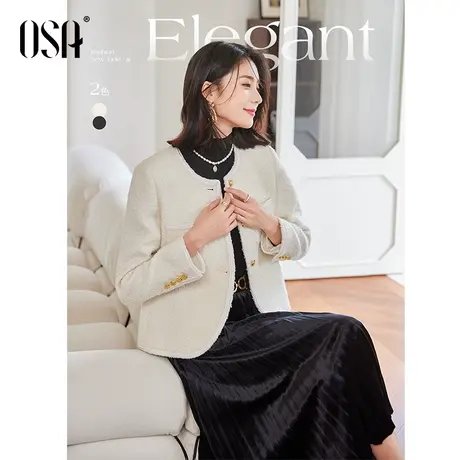OSA欧莎女士高级感名媛小香风粗花呢短款外套女秋冬季2023年新款商品大图