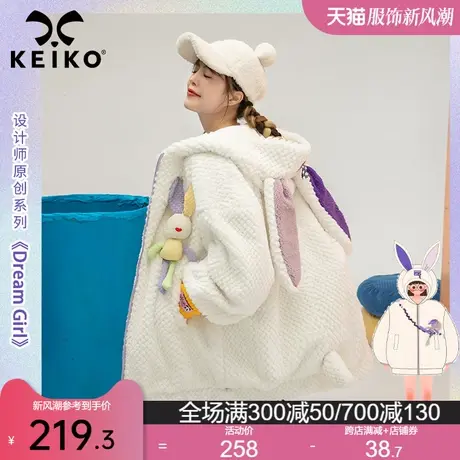 兔年系列仿兔绒冬季白色外套2023新款慵懒风宽松可爱羊羔毛绒棉服商品大图