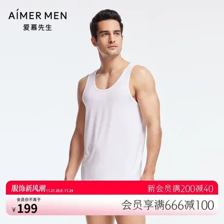 爱慕先生22SS-HELLO裤3.0上衣两件包男士上衣NS11C233P图片