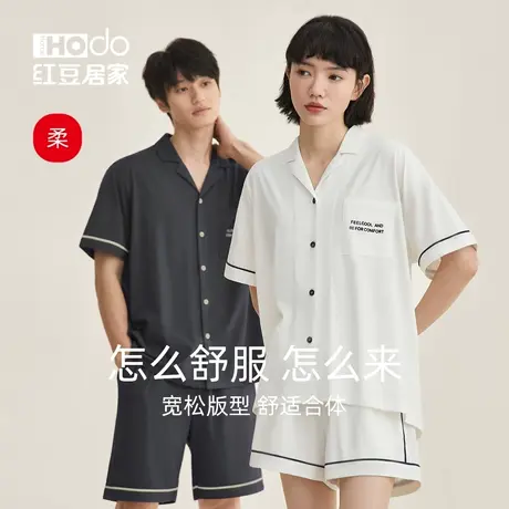 红豆居家情侣睡衣女士夏季棉莫代尔可外穿家居服男士柔感短袖套装商品大图