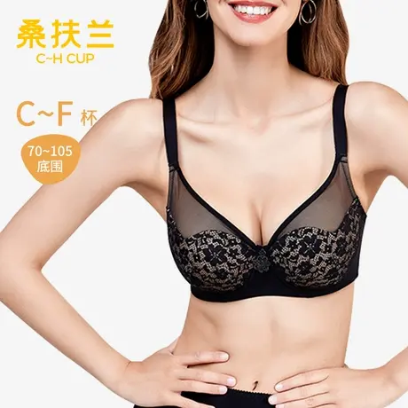 桑扶兰蕾丝文胸女花瓣全罩杯收副乳舒适上托带钢圈聚拢防下垂内衣图片