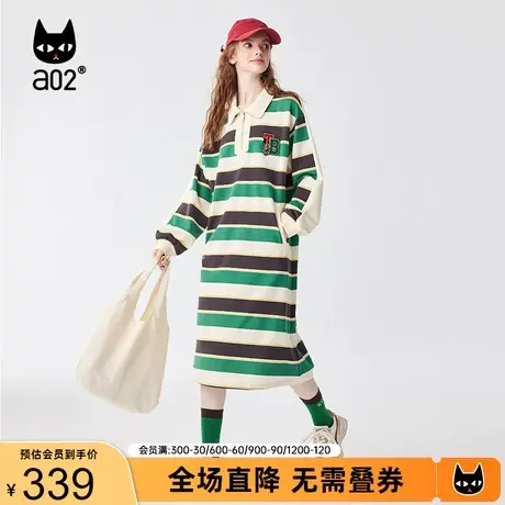 a02通勤连衣裙2023秋季新品时尚宽松遮肉绿宽条纹翻领长袖裙子图片