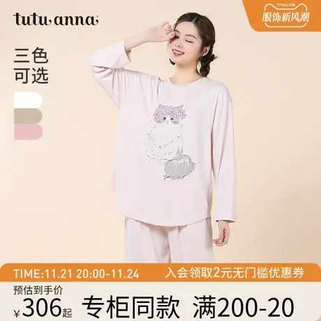 tutuanna秋冬家居服套装女公主风超柔针织猫咪印花套头睡衣两件套商品大图
