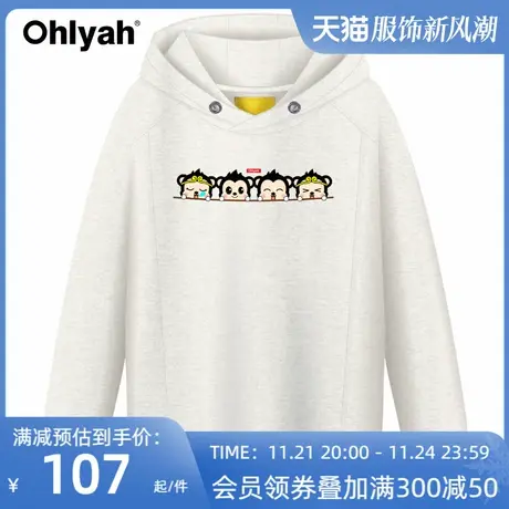 Ohlyah品牌2023春秋韩版卡通连帽衫卫衣女装韩版学生纯棉外套班服图片