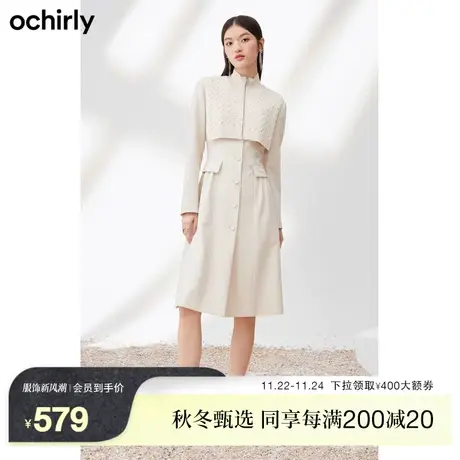 黑标系列 欧时力针织披领连衣裙女新款秋装解构设计感排扣通勤图片