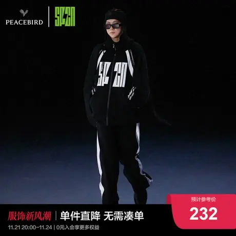 太平鸟SPCN系列2023年春季新款撞色拉链卫衣宽松休闲外套潮流图片