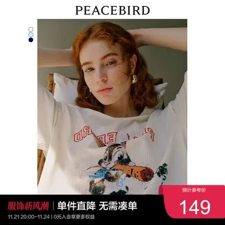 太平鸟华夫格印花短袖T恤女2023夏宽松圆领针织柔软潮流奥莱商品大图