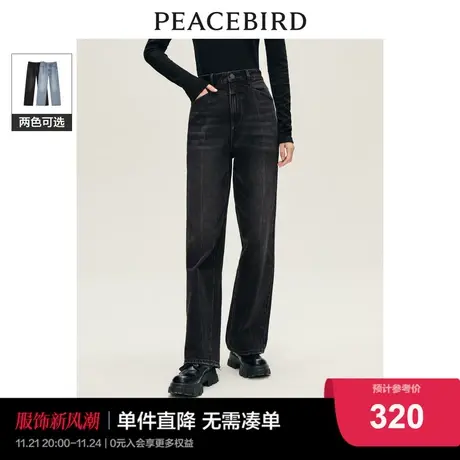 太平鸟女装高腰直筒牛仔裤2023年冬季新款宽松潮流水洗阔腿图片