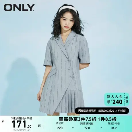 ONLY奥莱夏季OL风条纹字母印花设计感西装连衣裙女图片
