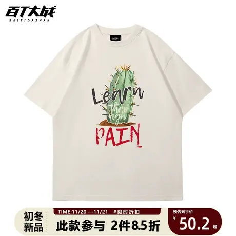 学生青少年针织t恤衫短袖ins风清新休闲水彩仙人掌印花气质衣服夏商品大图