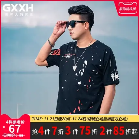 GxxH潮牌大码男装短袖T恤男夏季新款印花半袖美式潮牌宽松上衣商品大图