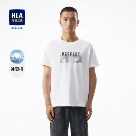 HLA/海澜之家冰爽棉凉感短袖T恤时尚印花清爽舒适透气圆领短袖男商品大图