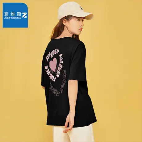 真维斯Z+夏季女款欧美2023新款短袖上衣潮流时尚心型印花纯棉T恤图片