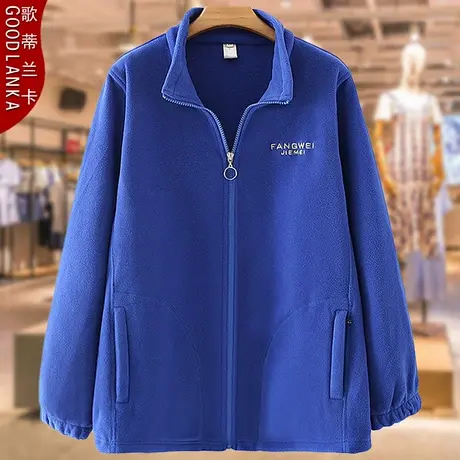 中年妈妈秋冬摇粒绒立领夹克女大码宽松时尚加厚开衫休闲卫衣外套商品大图