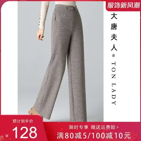 时尚妈妈秋冬裤子洋气羊毛呢子直筒裤中老年女冬装阔腿裤高腰显瘦商品大图
