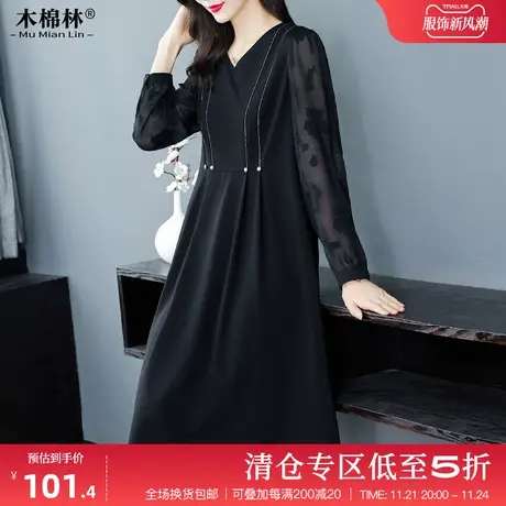 胖妈妈法式珍珠扣中长款连衣裙2024春季大码女装优雅复古小黑裙女图片