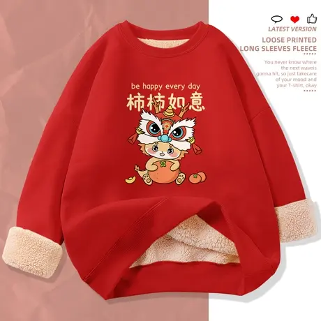 本命年圆领卫衣女冬季2023新款爆款秋冬加厚羊羔绒上衣小个子外套商品大图