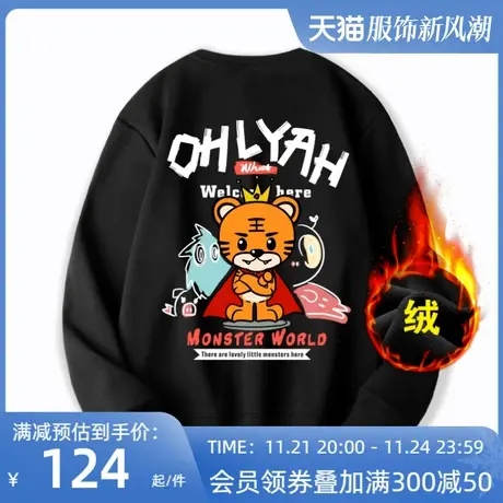 Ohlyah虎年卫衣女2022年新款本命年时尚秋冬潮牌情侣加绒加厚上衣图片