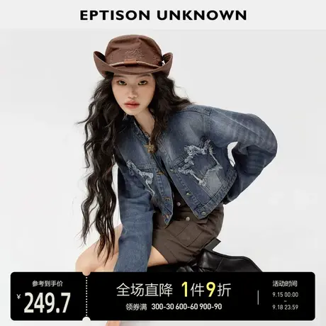 EPTISON短款牛仔外套女2023秋季新款美式复古小个子设计辣妹夹克图片