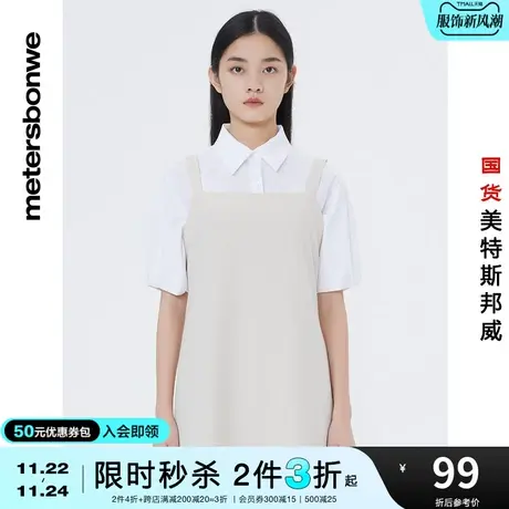 [2件3折起]美特斯邦威梭织连衣裙女春夏纯色修身学院吊带背心裙图片