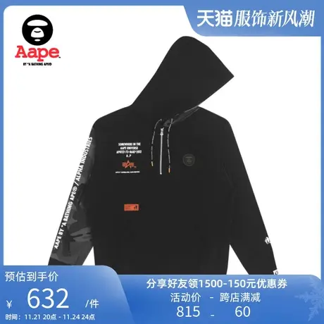 Aapex ALPHA INDUSTRIES 联名猿人字母印花可拆加绒卫衣9514XXH商品大图