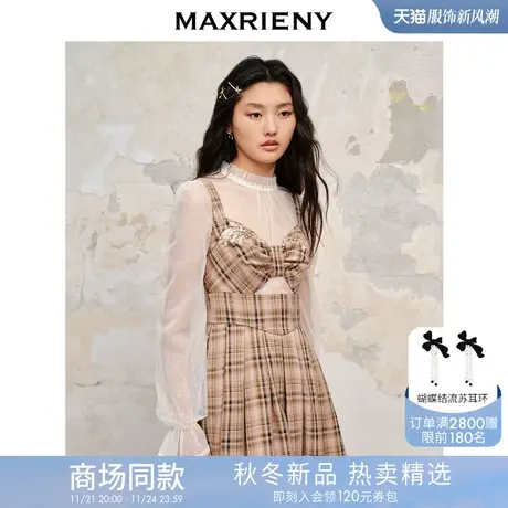 【商场同款】MAXRIENY金闪蕾丝网纱内搭雪纺衫打底早秋美拉德穿搭商品大图