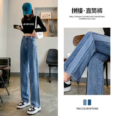 阔腿牛仔裤女夏季2023年新款高腰显瘦设计感小众拖地垂感直筒裤子商品大图