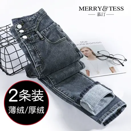 薄绒小脚牛仔裤女秋冬2022年新款爆款高腰显瘦紧身弹力加绒铅笔裤商品大图