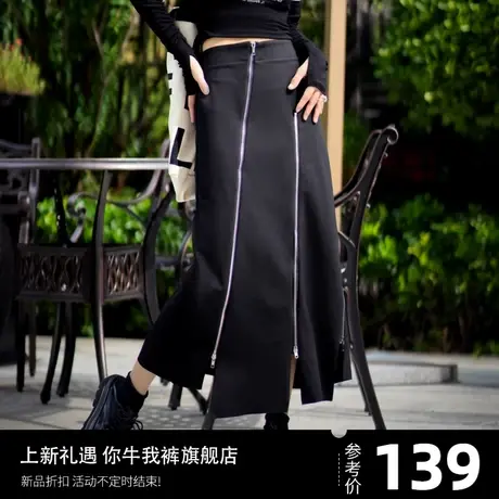 别致独特裙子半身裙女2024新款秋冬季长裙黑色a字半裙拉链包臀裙图片