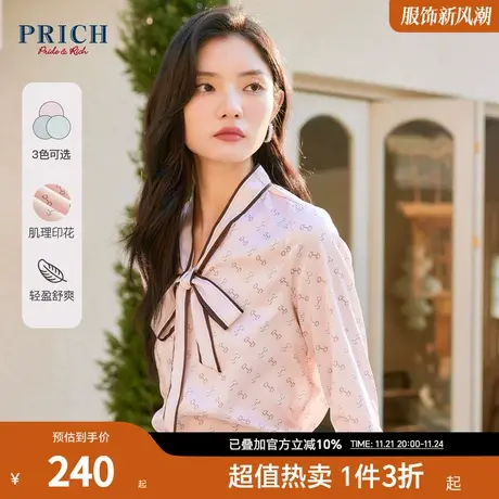 PRICh衬衫新款印花系带蝴蝶结领通勤职场商务百搭上衣衬衣女商品大图