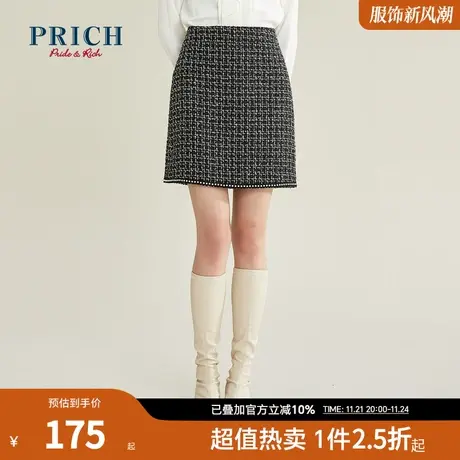 PRICH新款粗花呢气质小香风亮丝优雅淑女通勤高腰修身半身短裙女图片
