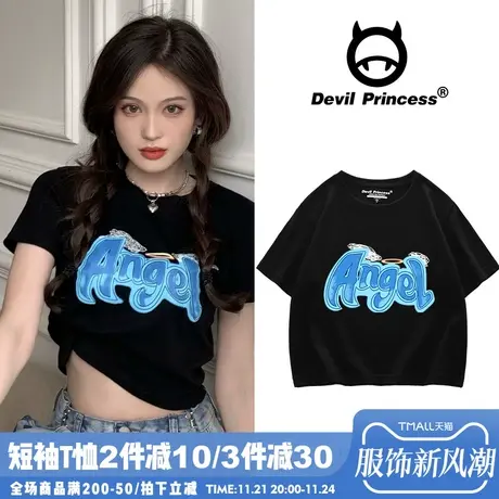 T恤女2024新款甜酷风短袖设计感小众网红ins超火高腰短款露脐上衣商品大图