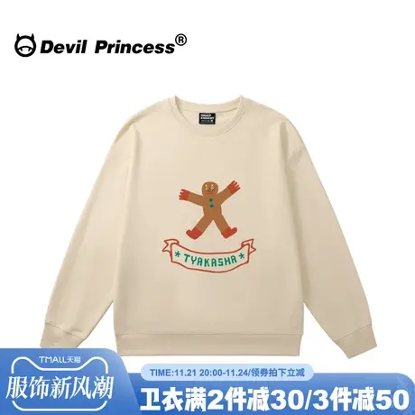 设计感小众美式街头复古卡通奶杏色卫衣女大版学院风百搭套头上衣商品大图