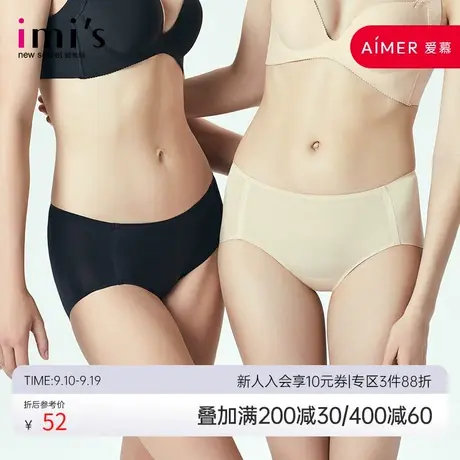 爱慕爱美丽内裤女性感简约滑爽舒适光面低腰包臀平角裤IM23ADD1图片