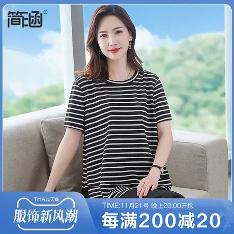 简涵大码女高端轻奢遮肚子夏季短袖T恤胖mm上衣商品大图