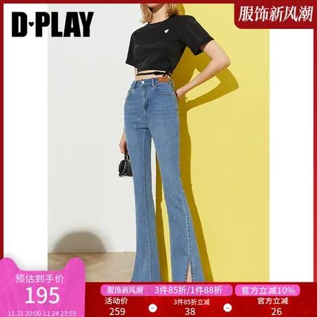 DPLAYins风浅牛仔蓝高腰弹力脚口开衩微喇牛仔裤图片