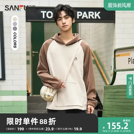 三福2023冬男士重磅下摆抽绳摇粒绒帽卫衣 宽松连帽上衣478825商品大图