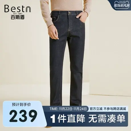 百斯盾男装牛仔裤2023秋冬新款休闲时尚百搭男士直筒垂感显瘦长裤商品大图