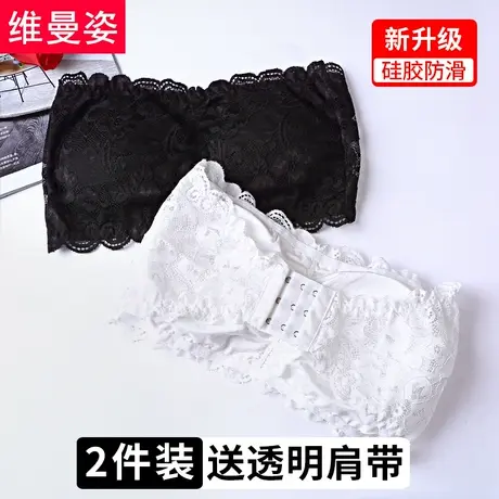 抹胸裹胸内衣女夏防走光短款上衣外穿文胸美背打底吊带背心聚拢式商品大图