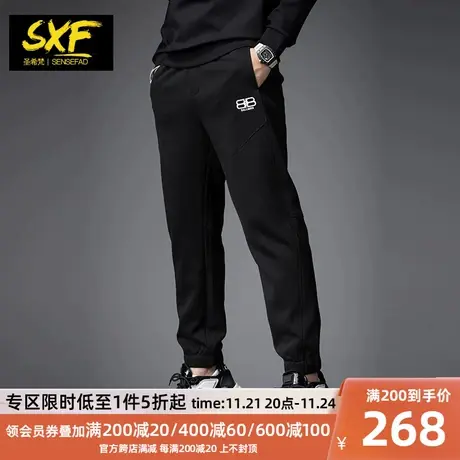 SXF圣希梵男士裤子 2024春秋新款潮牌刺绣小脚哈伦裤卫裤休闲裤男商品大图
