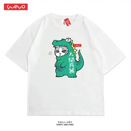 悦游 人间兵器短袖T恤男 日系卡通猫恐龙网红可爱潮流潮牌商品大图