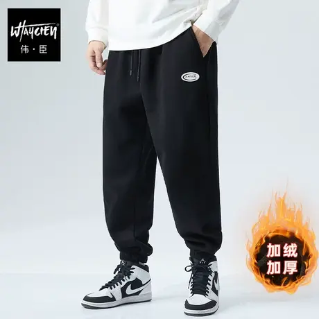 伟臣潮流大码男装冬季新品加绒休闲裤胖子加肥加大束脚裤肥佬长裤商品大图