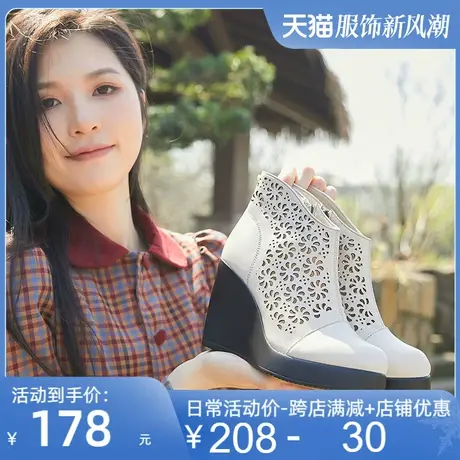 2025春秋新款牛皮镂空女鞋凉靴圆头坡跟高跟深口休闲真皮凉鞋皮鞋图片