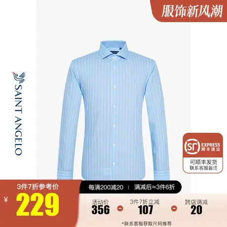 报喜鸟春秋季条纹休闲商务长袖衬衫男士时尚正装蓝色衬衣图片
