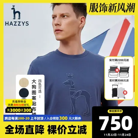 Hazzys哈吉斯春季新款男士圆领薄款卫衣韩版宽松长袖T恤潮流男装图片