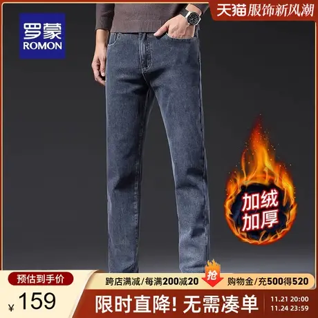 【加绒保暖】罗蒙男士加厚牛仔裤2023秋季新款商务休闲百搭直筒裤商品大图