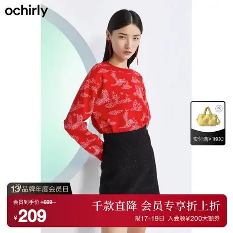 【首降】国风系列 欧时力 羊毛新中式毛衣 春新山水钩花宽松上衣商品大图