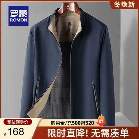 罗蒙男士商务休闲干部装立领夹克2024春季新款简约舒适易打理外套商品大图